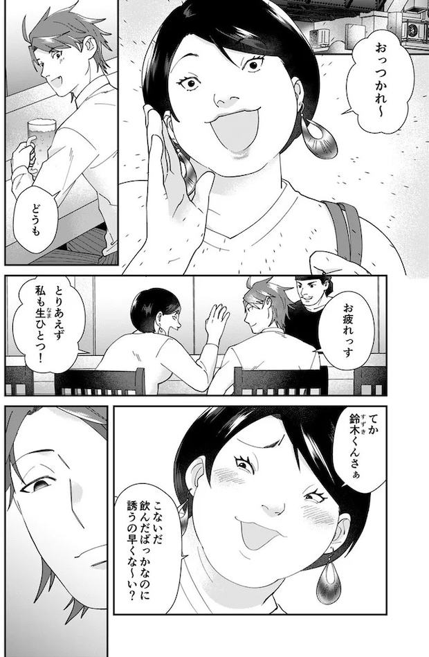 05-03.webp