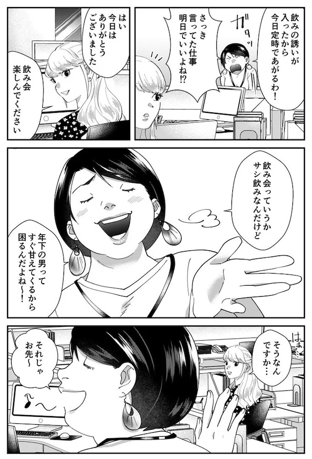 05-02.webp