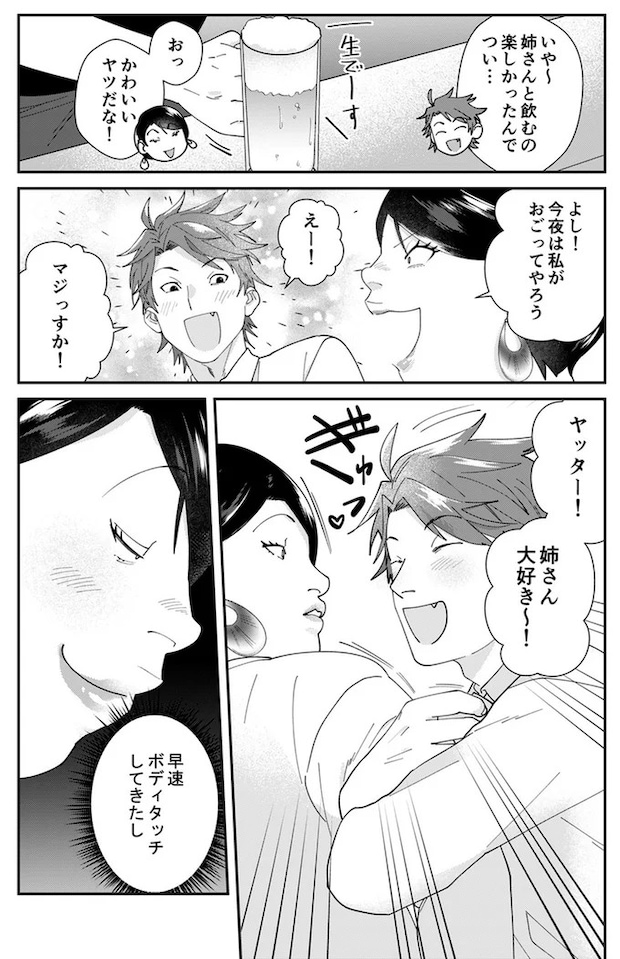 05-04.webp