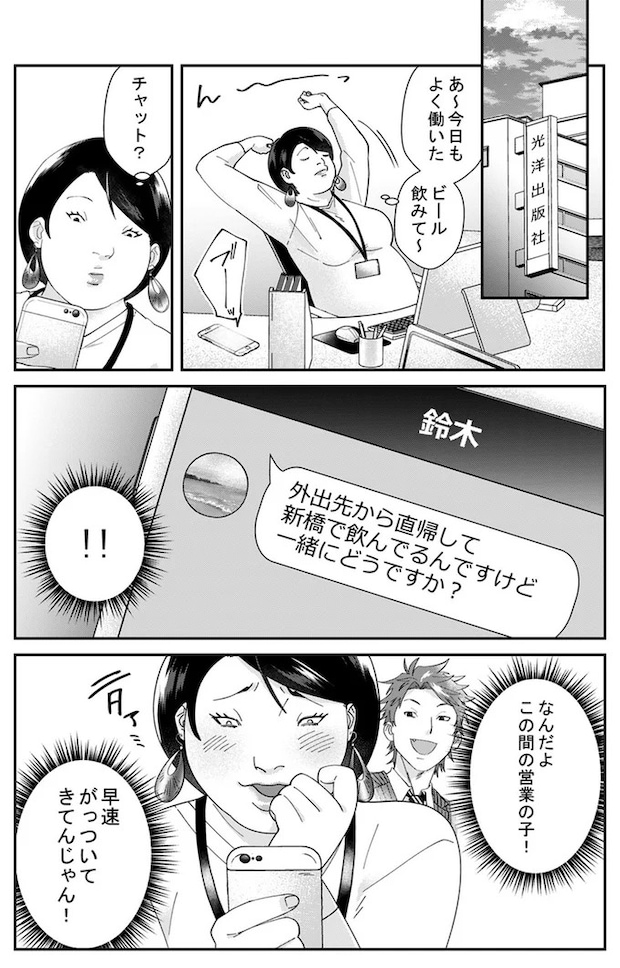 05-01.webp