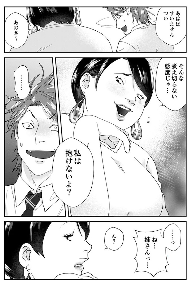 05-08.webp