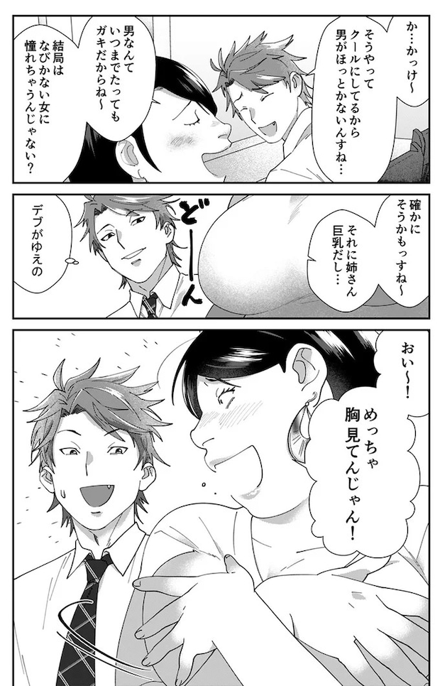 05-07.webp
