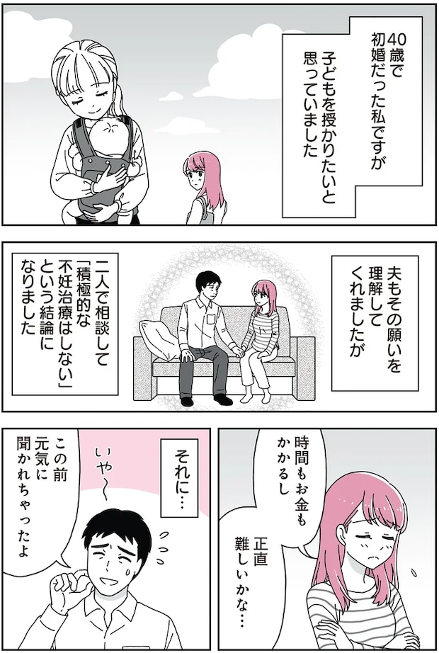 09-02.png