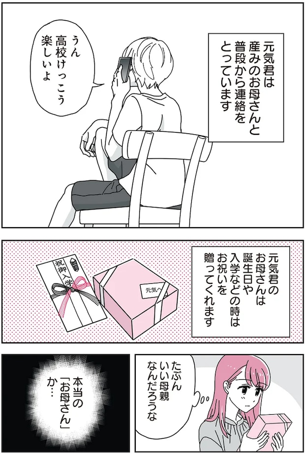 09-01.png