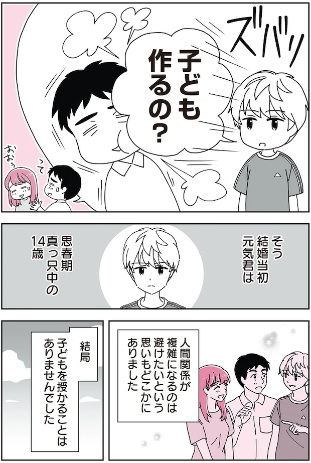 09-03.png