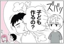 「子ども作るの？」血の繋がらない14歳息子の言葉。継母が言えなかった「本音」は／14歳男子の継母になった私