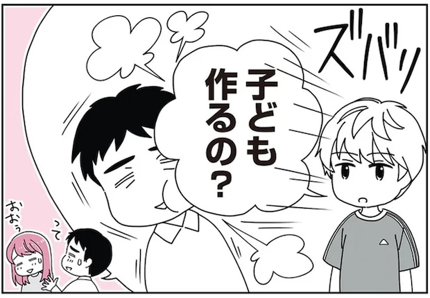 「子ども作るの？」血の繋がらない14歳息子の言葉。継母が言えなかった「本音」は／14歳男子の継母になった私