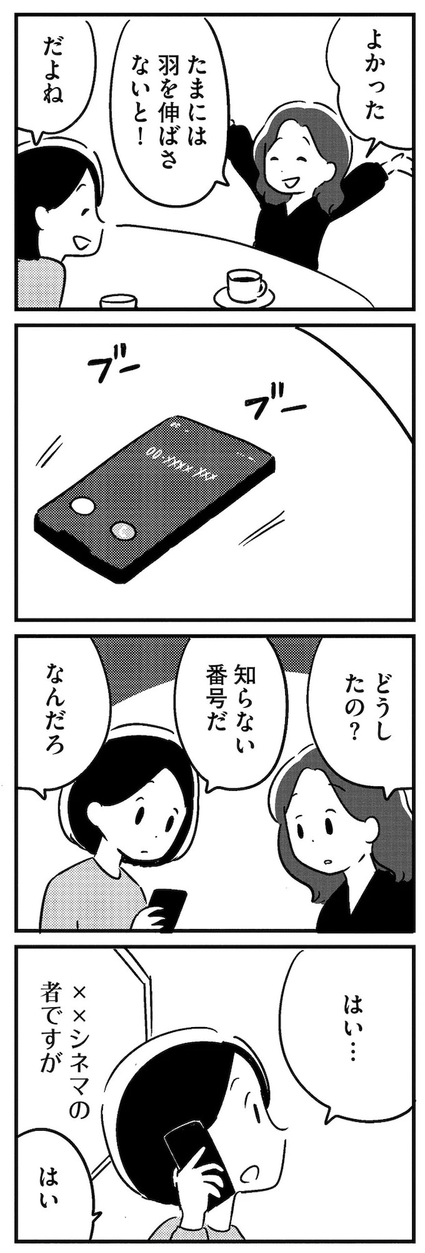 16512546.webp