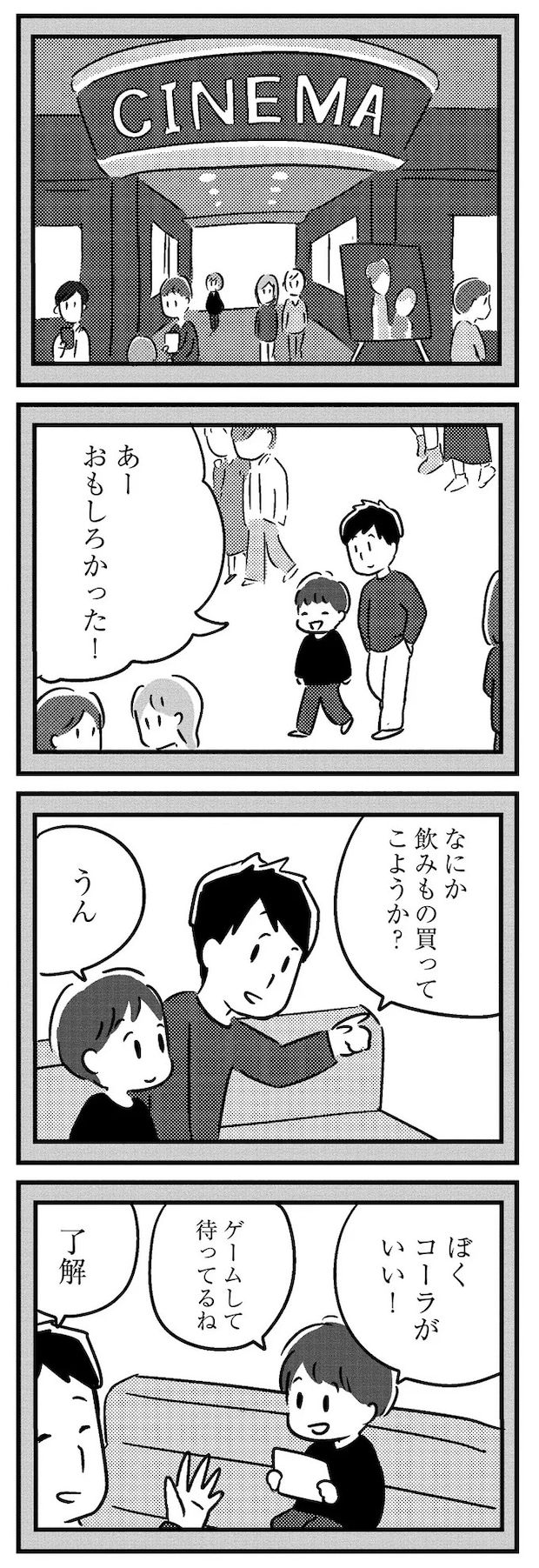 16512549.webp