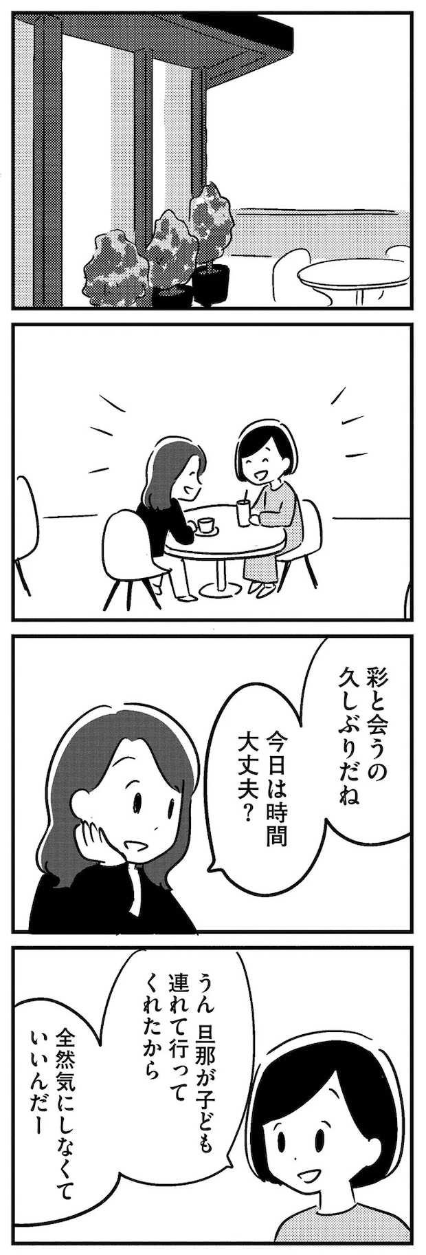 16512545.webp