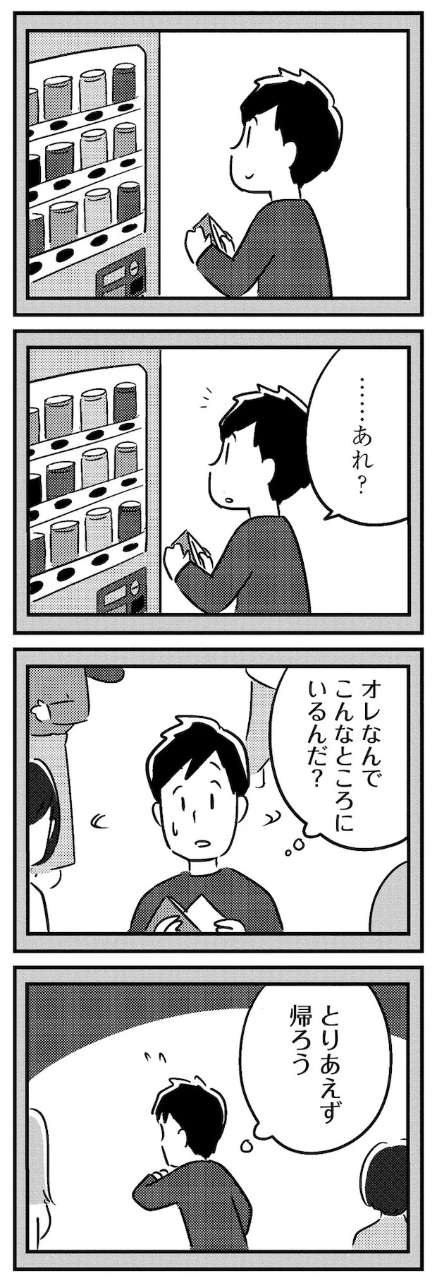 16512550.webp