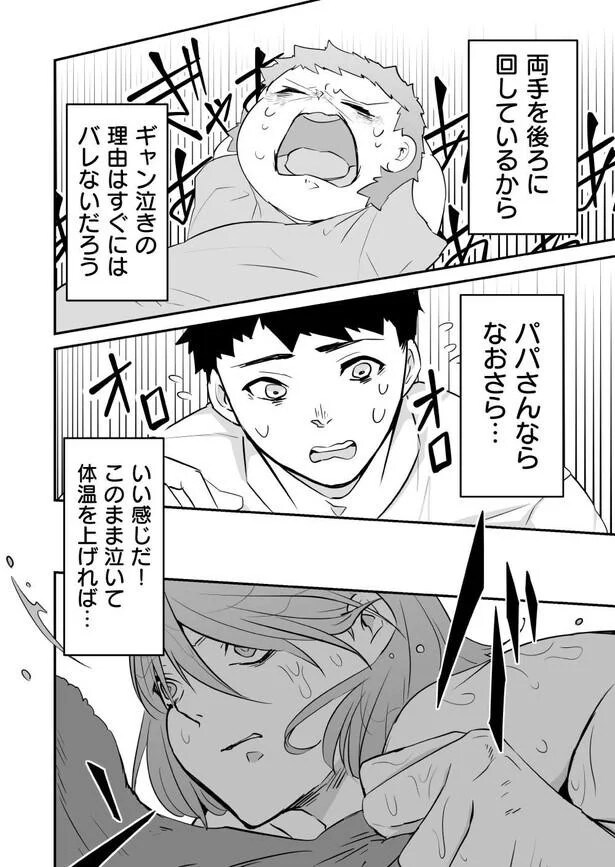85.webp