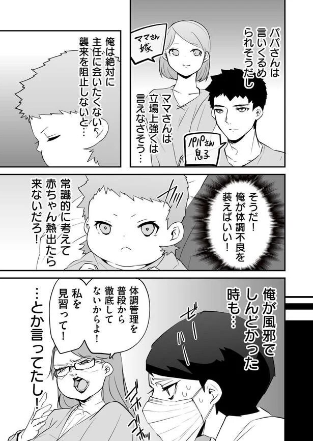 82.webp