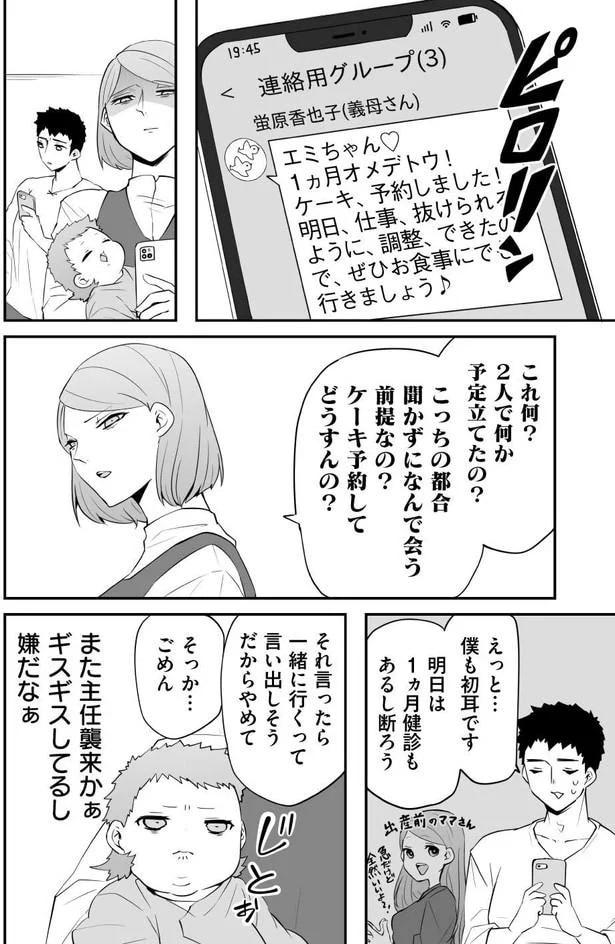 81.webp