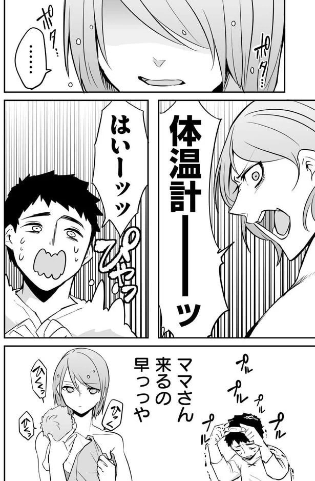 87.webp