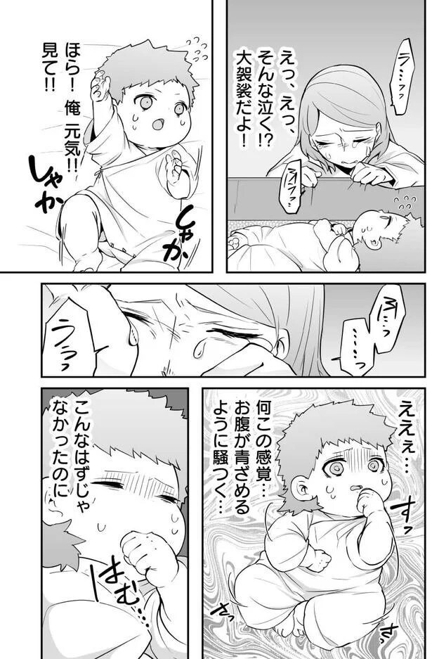 89_2.webp