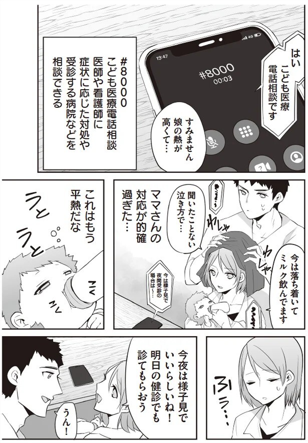88.webp