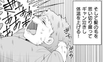 「こんなつもりじゃ...」ママの涙に困惑。みんなのために赤ちゃんの俺が仮病を使ったら／赤ちゃんに転生した話1