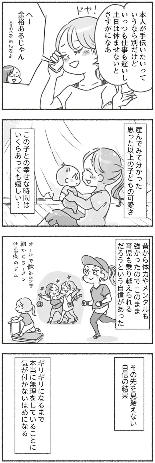 16545868.webp