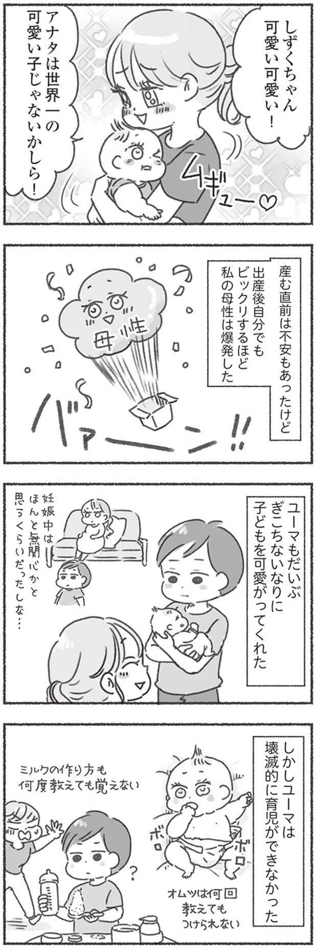 16545866.webp