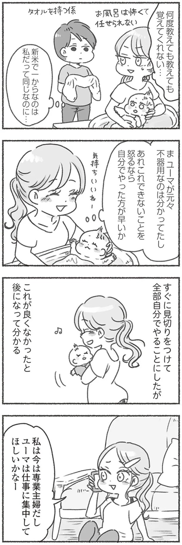16545867.webp