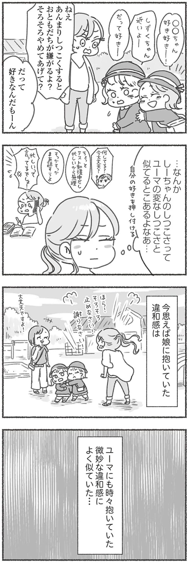 16545873.webp