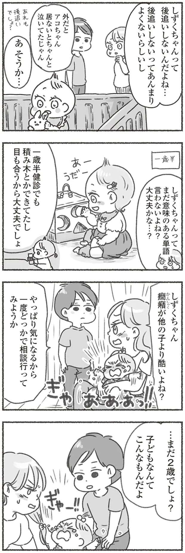 16545870.webp