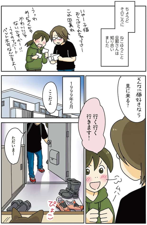 02-01.png