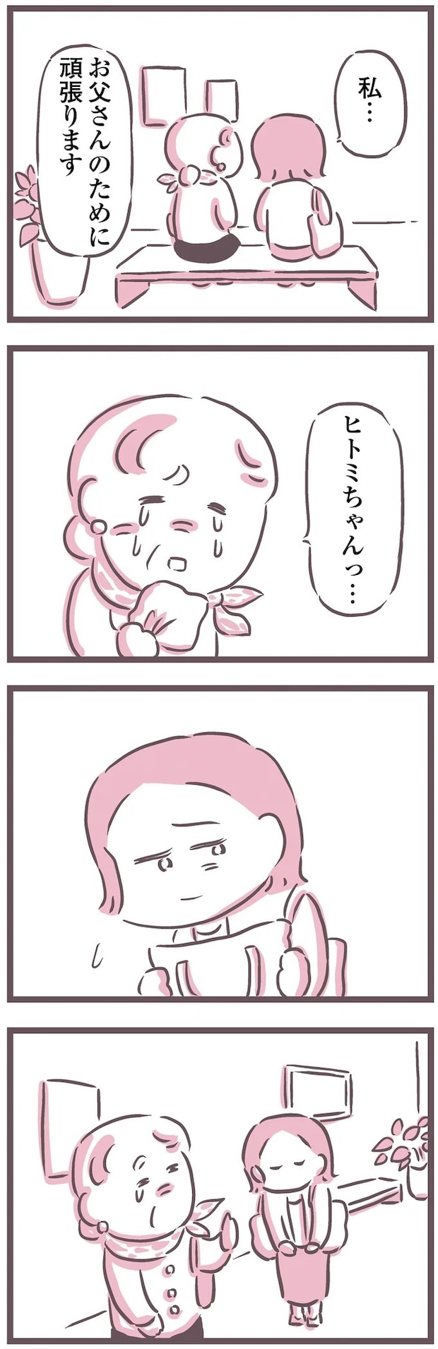 16599617.webp