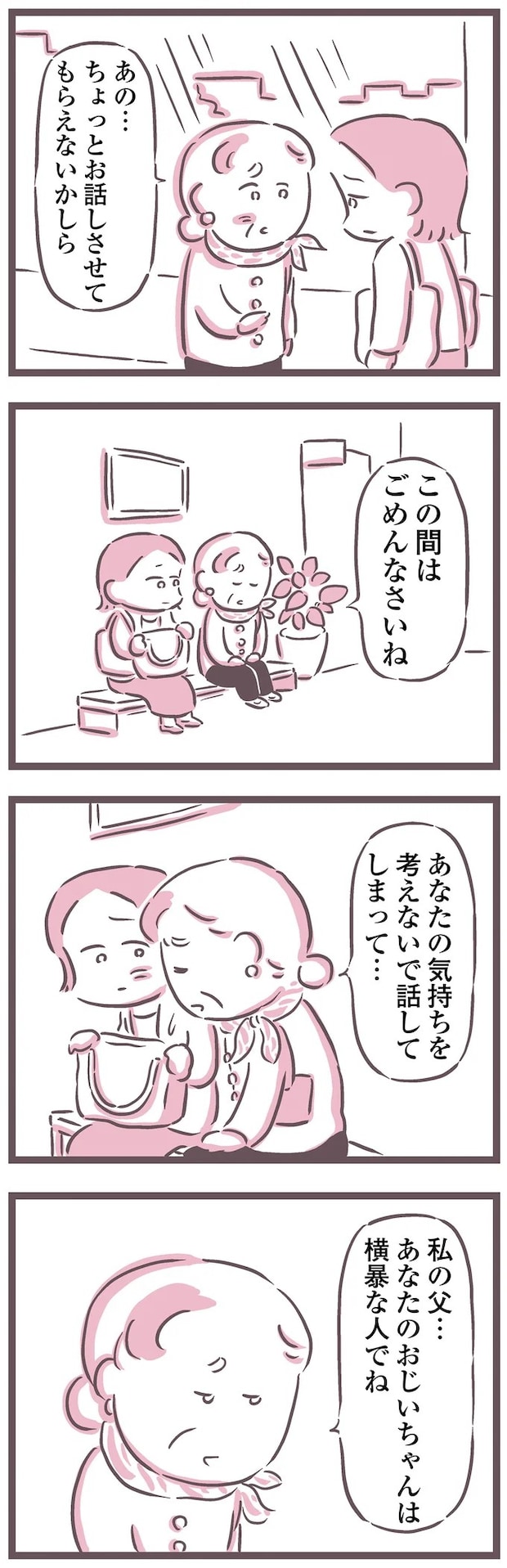 16599614.webp
