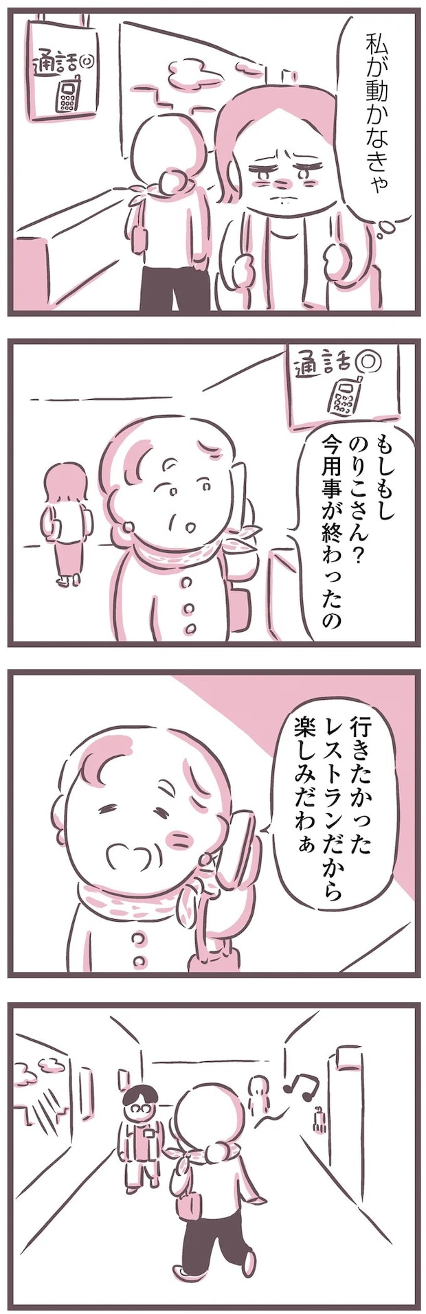 16599618.webp