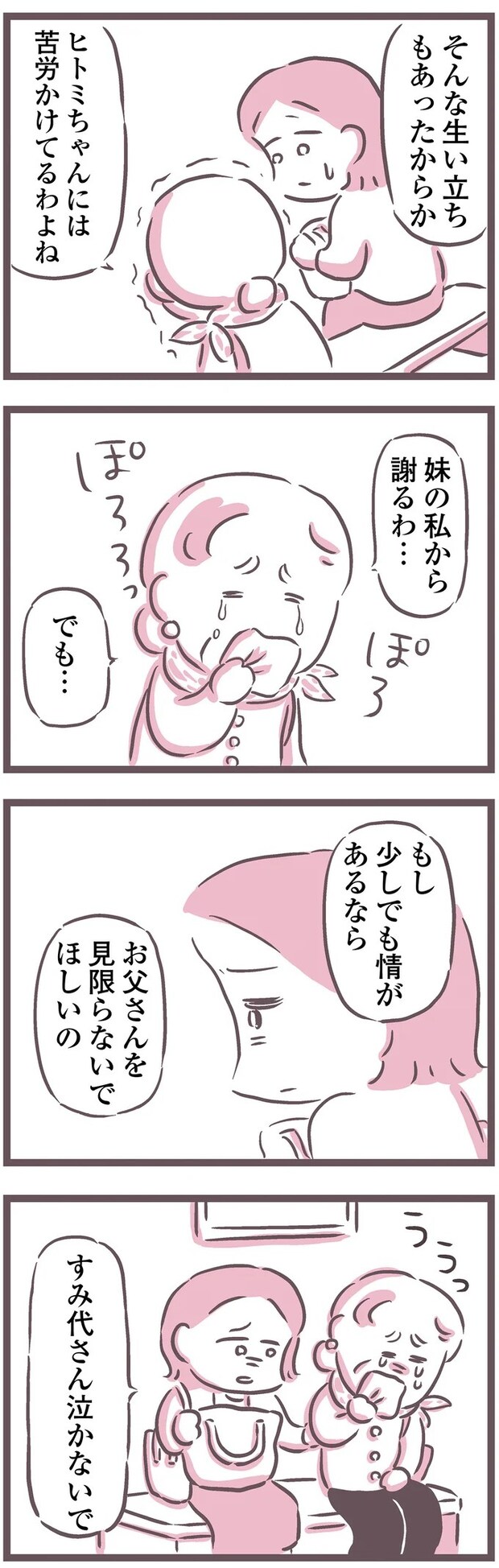16599616.webp