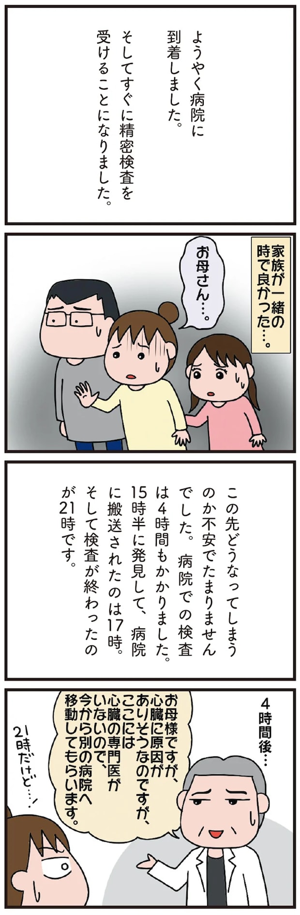 03-02.png