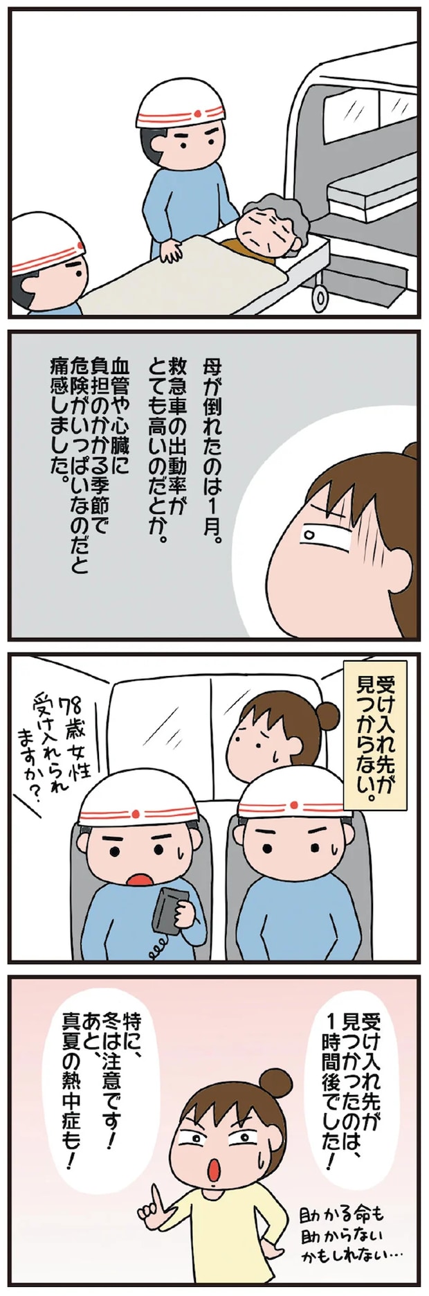 03-01.png