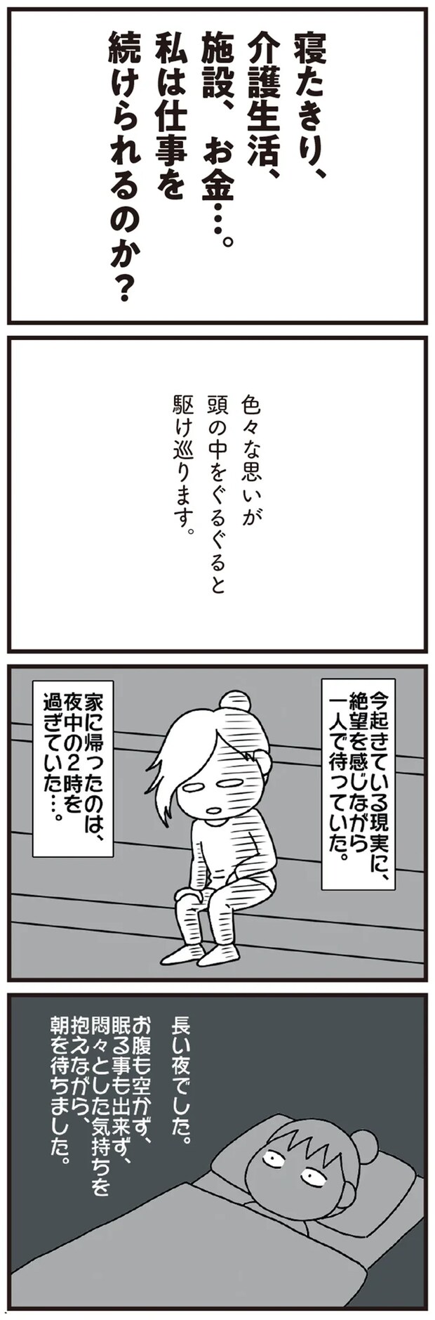 03-04.png