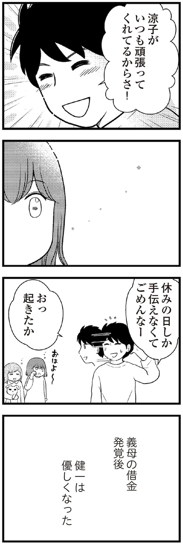 17-02.webp