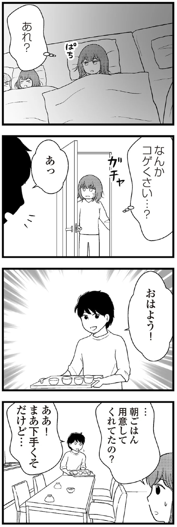 17-01.webp