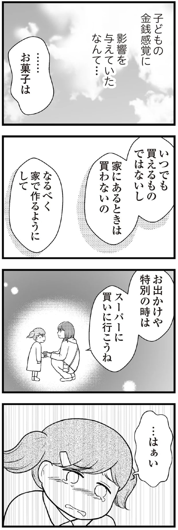 17-07.webp