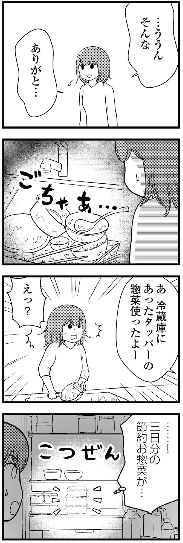 17-03.webp