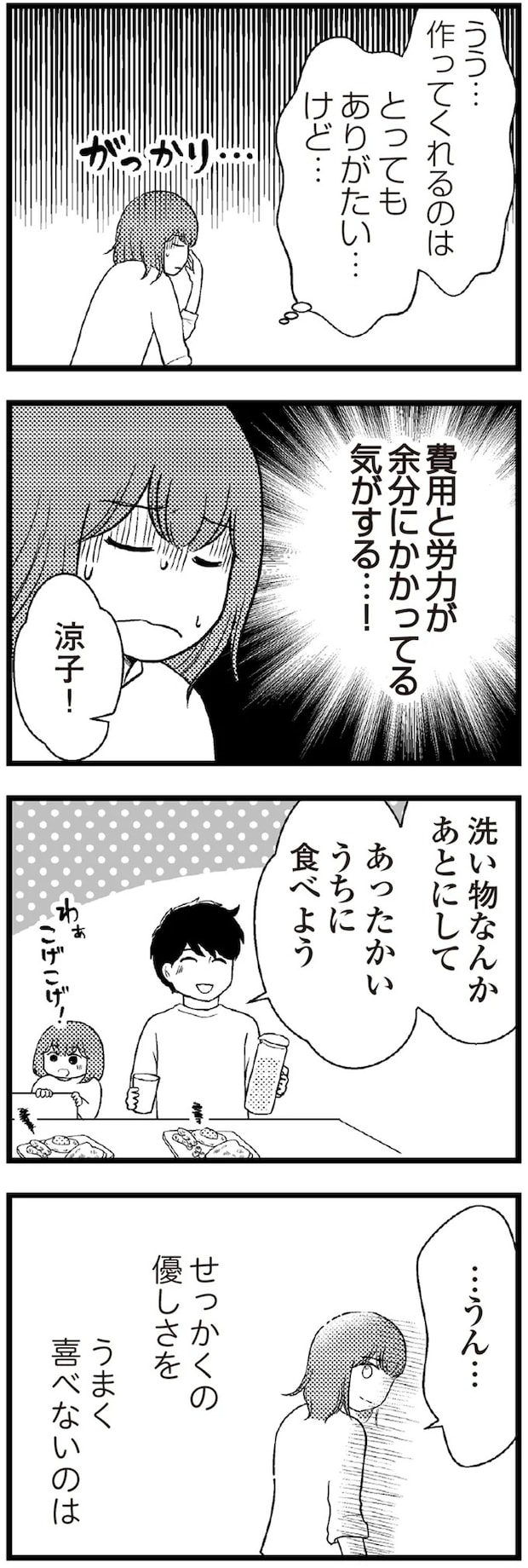 17-04.webp