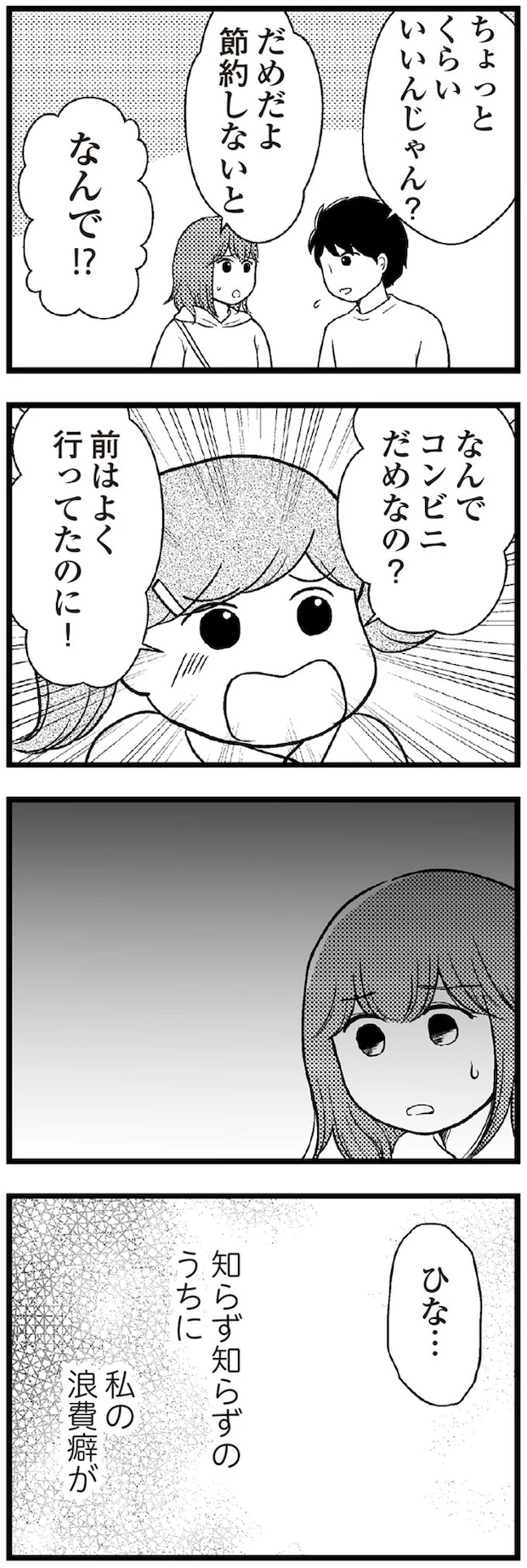 17-06.webp