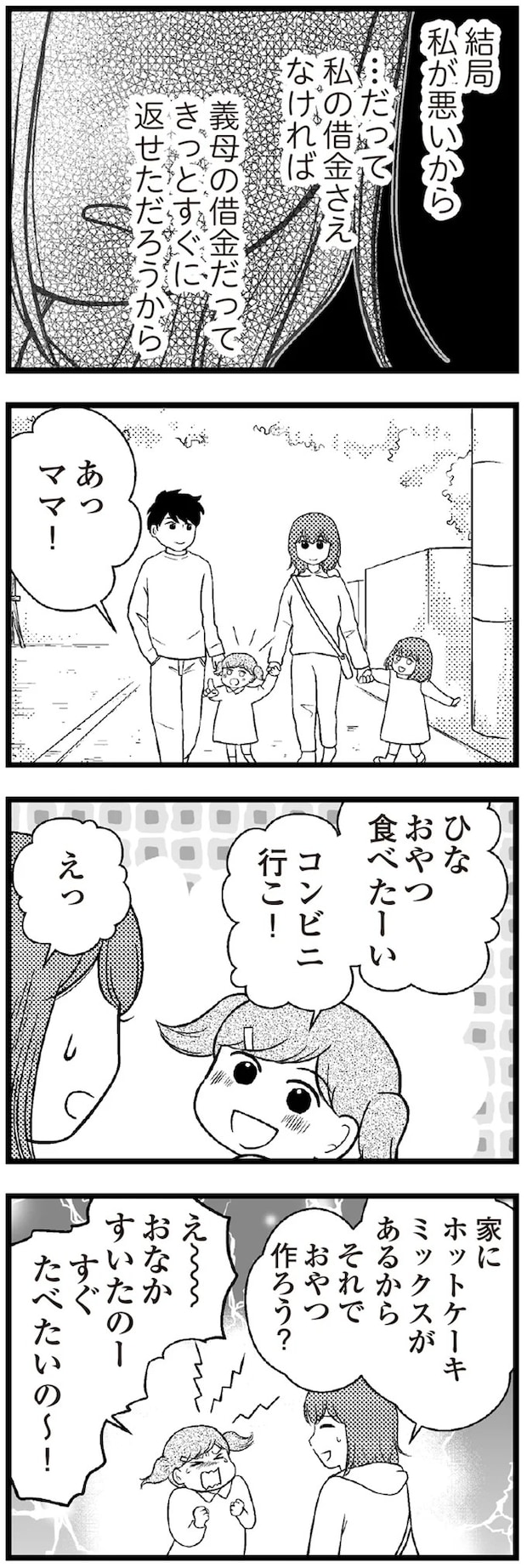17-05.webp