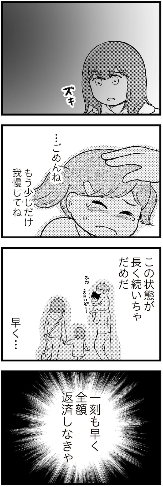 17-08.webp
