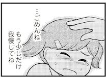 「おやつ食べたい、コンビニ行こ」借金を膨らませた母の浪費癖。子どもにまで影響が...／夫に内緒で借金300万