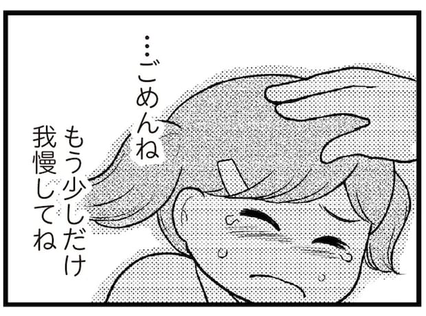 「おやつ食べたい、コンビニ行こ」借金を膨らませた母の浪費癖。子どもにまで影響が...／夫に内緒で借金300万