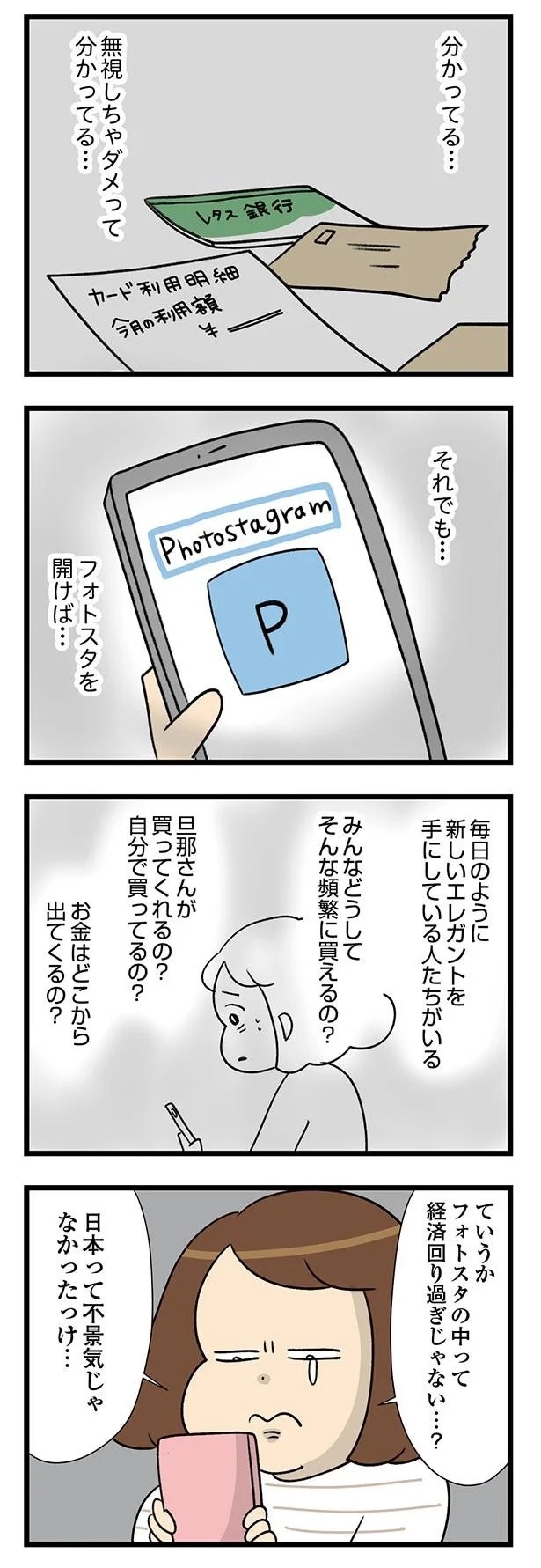 10-01.webp