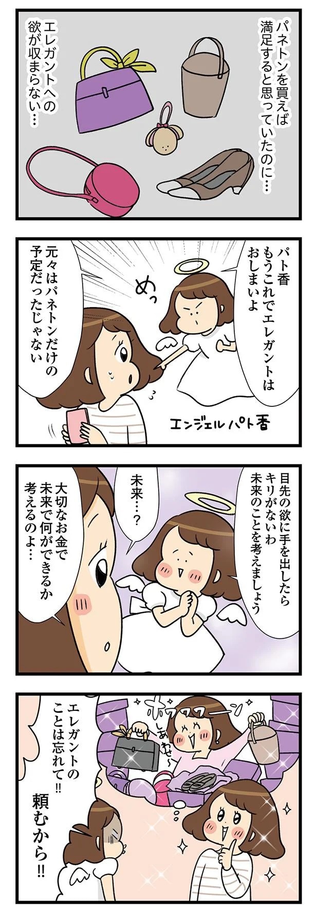 10-02.webp
