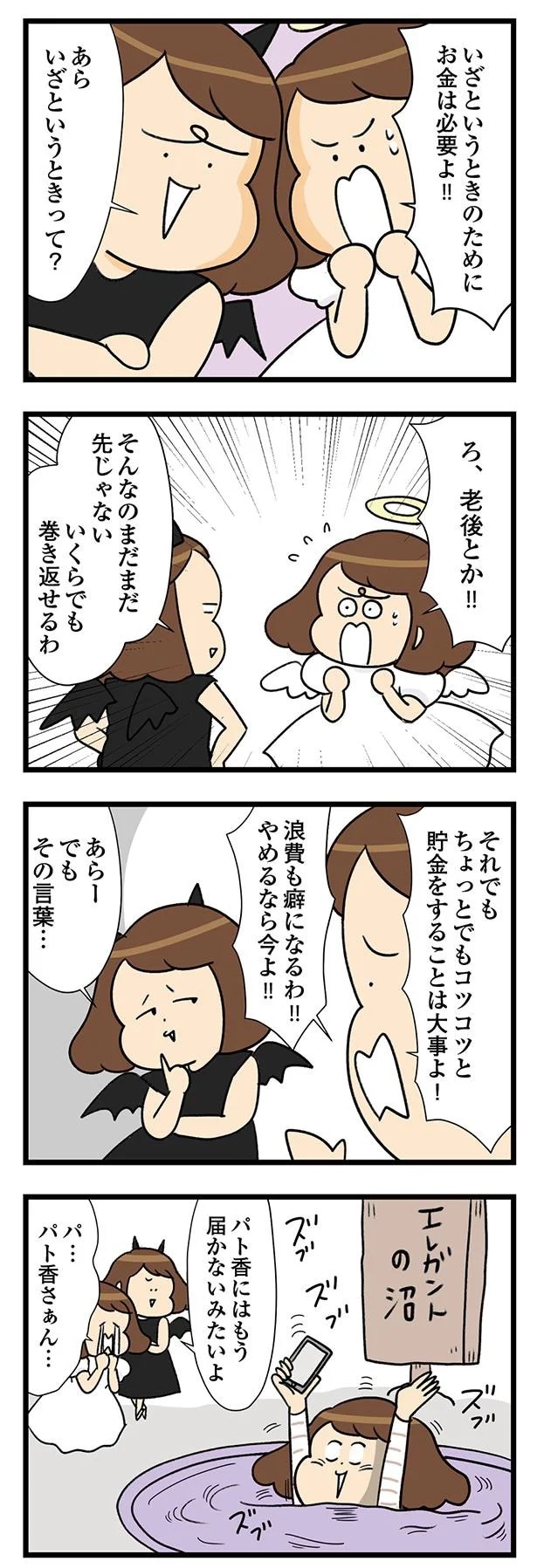 10-04.webp