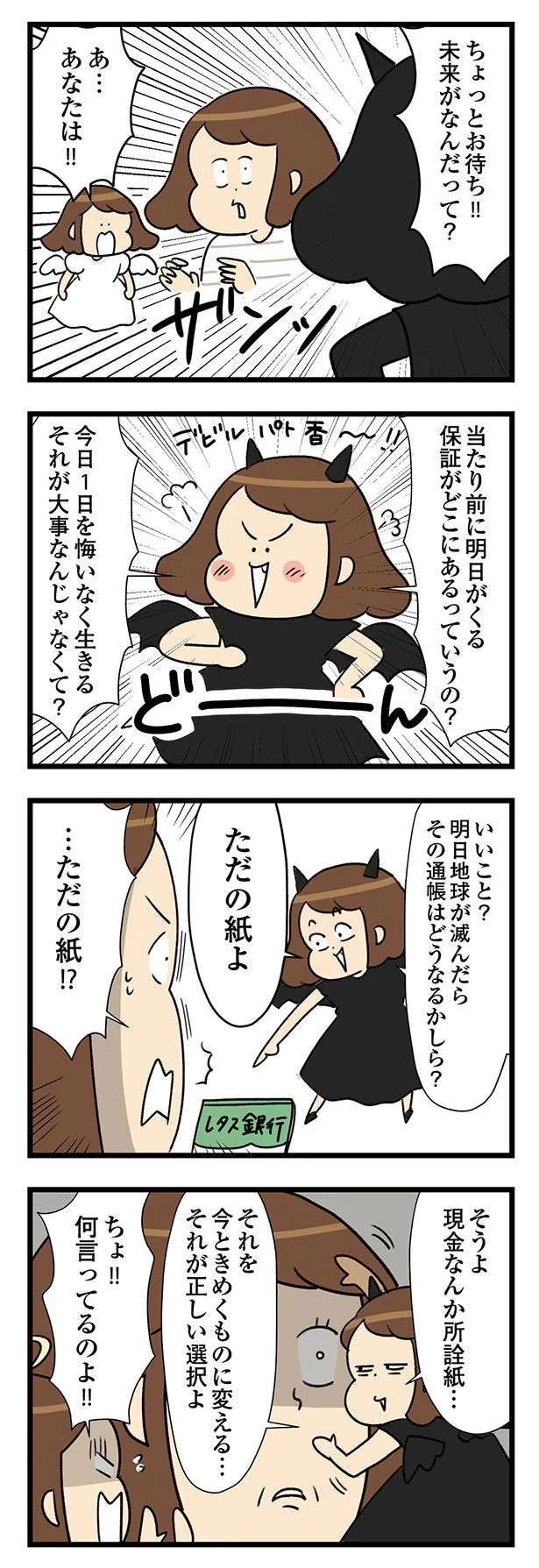 10-03.webp