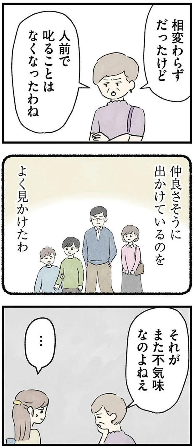 09-05.webp